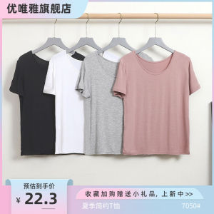 เสื้อยืดคอตตอนโมดอลแขนสั้นหลวมๆ สำหรับผู้หญิงในฤดูร้อน เสื้อเชิ้ตแขนสั้นแบบลำลองสวมใส่สบาย ทรงหลวมๆ สำหรับนอน