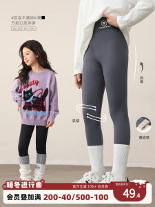 NORNOR Shark Skin Pants for Girls Skin-friendly Fleece-lined Base Layer Trousers High Elasticity Childrens Clothing