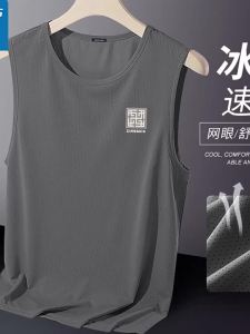Jeanswest | Summer Ice Silk Fast Dry Mens Tank Top