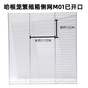 Hagen Parrot Breeding Box Tiger Skin Peony Bath Box Bird Supplies Bird Bathtub Basin Bird Cage Side Net Rack Accessories