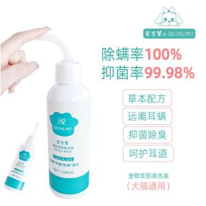Pet Ear Cleaning Liquid for Cats And Dogs Antibacterial Anti-Itch Ear Wash Fungus Removal Odor Eliminator Universal Pet Ear Care