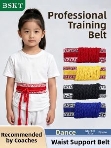 BSKT | Children Dance Martial Arts Waist Support Belt