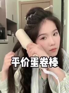 MinHuang | Máy Làm Xoăn Tóc 32mm Với Thiết Kế Rãnh Sâu 10 Triệu Ion Âm Tạo Kiểu Nhanh Trong 15 Phút Chống Bỏng Sử Dụng Gốm Tourmaline