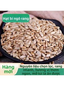 Hạt Hướng Dương Làm Nhân Bánh Trung Thu