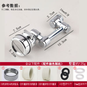 Đầu Nối Vòi Nước Xoay 1080 độ