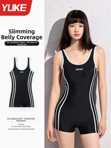 YUKE | Professional Racing Training Full Body Swimsuit