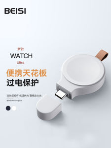 Đế Sạc Apple Watch S10 Beisi Từ Tính Di Động Nhanh Sạc Cổng Type-C Tương Thích Với Mẫu Mới Iwatch S9 Ultra