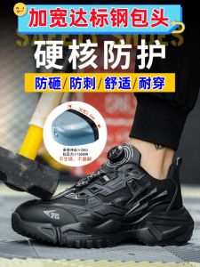 รองเท้าบุผ้าฝ้ายกันลื่นระบายอากาศได้ดีสำหรับผู้ชายและผู้หญิง รองเท้าบุแผ่นเหล็กกันกระแทกฤดูใบไม้ผลิ ฤดูร้อน ฤดูใบไม้ร่วง ฤดูหนาว รองเท้าบุผ้าฝ้ายกันกลิ่น