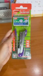 MAX ตราแม็กซ์ ชุดเครื่องเย็บ Max รุ่น HD-10+ลวด No.10-1m 1กล่อง คละสี (จำนวน 1 ชุด)