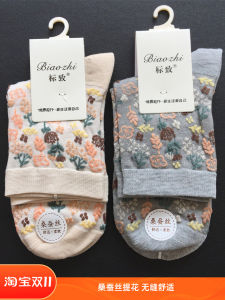 Comfortable Thin Silk Flower Patterned Mid-Calf Womens Socks Four Seasons Suitable Breathable Soft Skin-Friendly Antibacterial