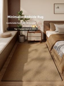 BOZK | Sisal Imitation Anti-slip Soundproof Thickened Carpet