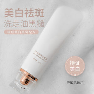Gentle Amino Acid Based Facial Cleanser for Whitening And Oil Control Hydrating Skin Deep Cleaning Suitable for Pregnant Women