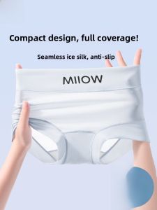 MiiOW | Antibacterial Thin Panty with Anti-Transparency Flat Bottom