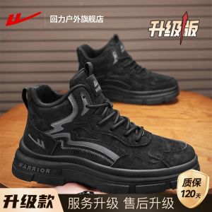 Mens Martin Boots Outdoor Hiking Camping Workwear Boots Mountain Climbing Shoes Short Boots Autumn New Arrival Wear Resistant round Toe