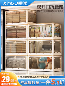 Tujiao Plastic Storage Box Transparent Kitchen Cleaning Tools Set Home Wardrobe Clothes Organization Box Japanese Style Pure Color