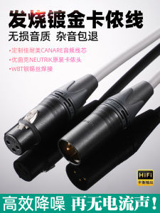 Canare Jiannamei Customized Carnong Microphone Cord Neutrik Gold Plated Carnong Dual Connection Cable L-4E6S Audio Cable Mixer Microphone Condenser Mic Cable Extension Cable XLR Male to Female