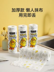 ผ้าเช็ดจานแบบใช้แล้วทิ้ง COOKER KING ขนาด 25 ซม. สำหรับใช้ในครัว เครื่องมือทำความสะอาดในบ้าน อุปกรณ์เช็ดจานแบบไม่ต้องซัก