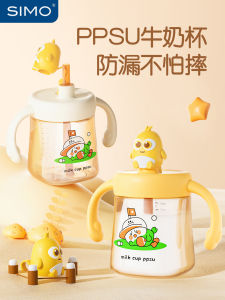 Engsu PPSU Childrens Milk Cup Straw Cup Straight Drinking Milk Bottle Scale 1-2-3 Years above Baby Water Cup with Handle
