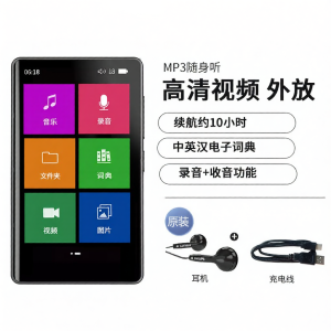 Philips | Máy Nghe Nhạc MP3/MP4 Di Động Bluetooth Học Tiếng Anh Âm Thanh Không Mất Chất Lượng