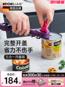 German Cards Pomeranian Cans Can Openers Multi-Function Bottle Opener Luncheon Meat Lid Opener Cans Twist Lid Handy Gadget