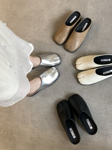 Lazy Style Pig-Toe Slippers Silver