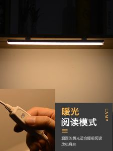 Vimite LED Eye Protection Learning Light: A Multi-Purpose Lamp