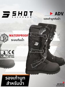 JINHULI | Protective Durable Waterproof Riding Boots