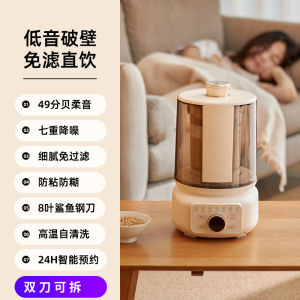 110V High Temperature Washable Dual Blade Quiet No Filter Required Blender Kitchen Appliance for Efficient Food Processing