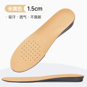 Miếng Lót Giày Thể Thao Bằng Da Thật Thấm Hút Mồ Hôi Thoáng Khí Miếng Lót Giày Tăng Chiều Cao Vô Hình Cho Nam Và Nữ