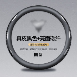 Bọc Vô Lăng Xe Hơi Siêu Mỏng Chống Trượt Mùa Hè Da Napa Chuyên Dụng Không Cần Khâu Phù Hợp Với Mẫu Xe 19-22 Zhuyu V