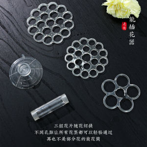 New Arrival Rotating Cylinder Transparent Rotate Fixed Gadget Floriculture and Floral Arrangement European and Chinese Style Flower Arrangement Base Floral Tool