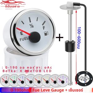 เกจวัดระดับน้ำมันเชื้อเพลิง0-190โอห์ม52มม. + เซ็นเซอร์ระดับน้ำมัน8สีมาตรวัดน้ำมันไฟสำหรับ12V24V ดีเซลเบนซินรถยนต์เรือยอชท์