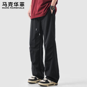 Mark Fairwhale | American Retro Loose Fitting Paratrooper Pants Men