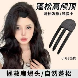 กิ๊ฟยกโคนผมรุ่นใหม่ แบบฟันปลา เพิ่มวอลุ่ม ยกผมสูง ฮิตมากในเกาหลี ไซส์มินิ / จัมโบ้