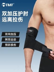 Tay Bảo Vệ Đầu Gối Cho Nam Thể Thao Bóng Rổ Quần Vợt Quần Vợt Ấm Áp Bảo Vệ Dụng Cụ Thể Thao Mùa Đông Tay Bảo Vệ Đầu Gối