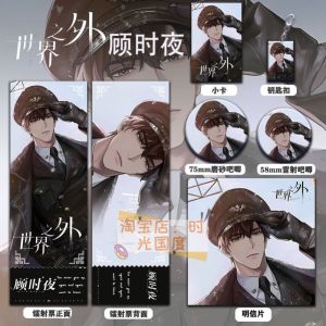 ชุดหมุดเลเซอร์ 6 ชิ้น แหวนกุญแจ บัตร โปสเตอร์ ของขวัญ เรียบง่าย ไม่มีแบรนด์ อุปกรณ์งานฝีมือ วัสดุโลหะ อุปกรณ์งานฝีมือ