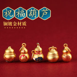 Classic Vintage Chinese Style Red Gourd Shield Pattern Bracelet DIY Accessory Alloy Silver Gold Plated Chandelier