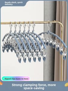 Metal Stainless Steel Windproof Clothes Drying Rack Multi-clamp Balcony Clothes Hanger for Student Dormitory Laundry Care