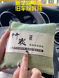Túi Than Tre Hoạt Tính Khử Mùi Ô Tô Than Tre Khử Mùi Quần Áo Túi Than Tre Chống Ẩm Chống Nấm Mốc