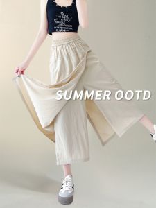 Miiow | Slimming High Waist A-Line Skirt Pants Womens Summer Thin Loose Fit Half-length Wide Leg Trousers Casual Comfortable Fashion