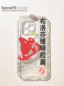 Benefit Creative Personalized Transparent Silicone Phone Case for 13 12 pro Max 11 Xs Max Xr Protection Fun Capsule Design