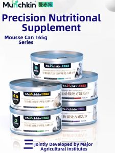 Thức Ăn Ướt Cho Mèo Hỗ Trợ Phục Hồi Sau Phẫu Thuật Và Sức Khỏe Tiêu Hóa & Tiết Niệu 165g