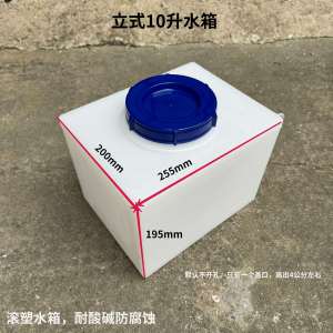 Food Grade PE Shower Water Tank Thickened Plastic Outdoor Camping Travel Gear Roof Mount for Car And Vehicle Modification