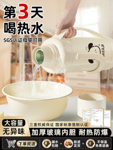 Thùng Giữ Nhiệt Nước Nóng Dung Tích Lớn 72 Giờ Hiệu Suất Cao Cho Ký Túc Xá Sinh Viên Sử Dụng Tại Nhà Kiểu Dáng Cổ Điển