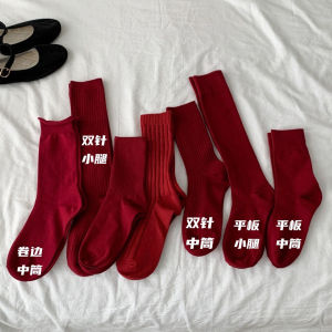 Autumn Winter Womens Mid-Calf Stripe Socks Fashionable All-Match Wine Red Fold-Over Top Popular Yarn Ball Socks