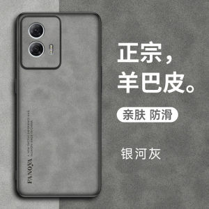 Ultra-Thin Silicone Leather Case for Motorola S50 Neo Full Coverage Anti-Fall Frosted Soft Shell Womens Style with Stand