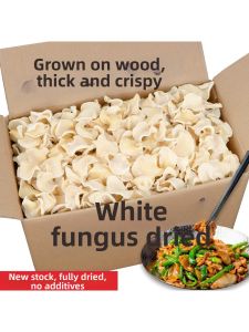 Additive-free White Tremella Mushrooms