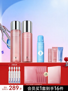 LINGBOSHI | Whitening Anti-aging Firming Lotion for Dry Skin