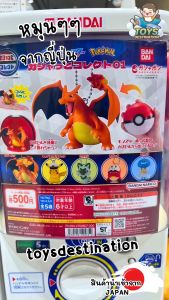 ✅พร้อมส่งในไทย✅ 🇯🇵Japan🇯🇵 กาชาปอง พร้อมไข่    Gacha Capsule Toy โมเดล โปเกม่อน + โปเปบอล Pokemon ญี่ปุ่น J2501030