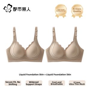COSMO LADY | Breastfeeding Seamless Maternity Bra